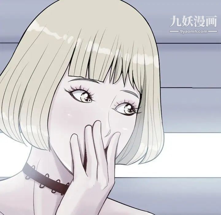《恋爱前奏曲：归来》漫画 第29話