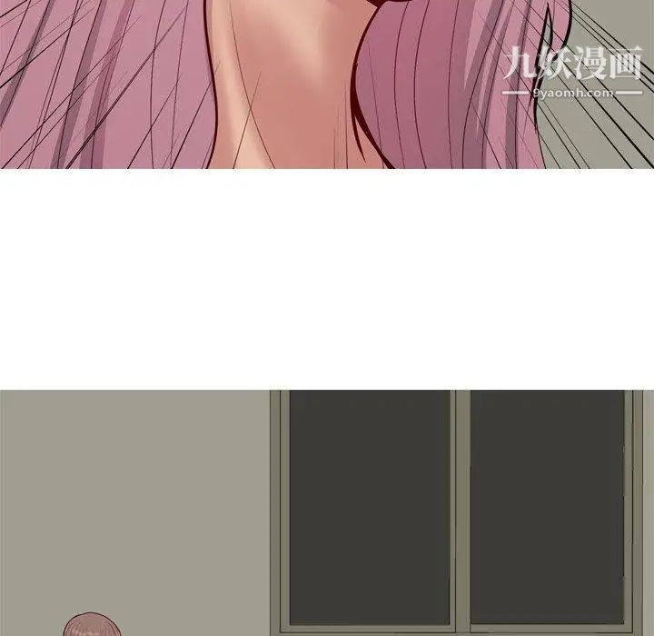 《恋爱前奏曲：归来》漫画 第29話