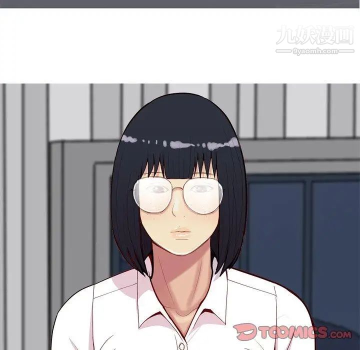 《恋爱前奏曲：归来》漫画 第29話