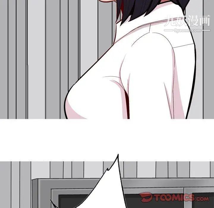 《恋爱前奏曲：归来》漫画 第29話