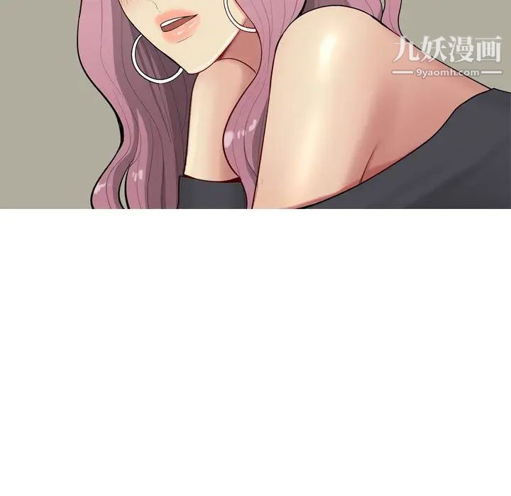 《恋爱前奏曲：归来》漫画 第3話