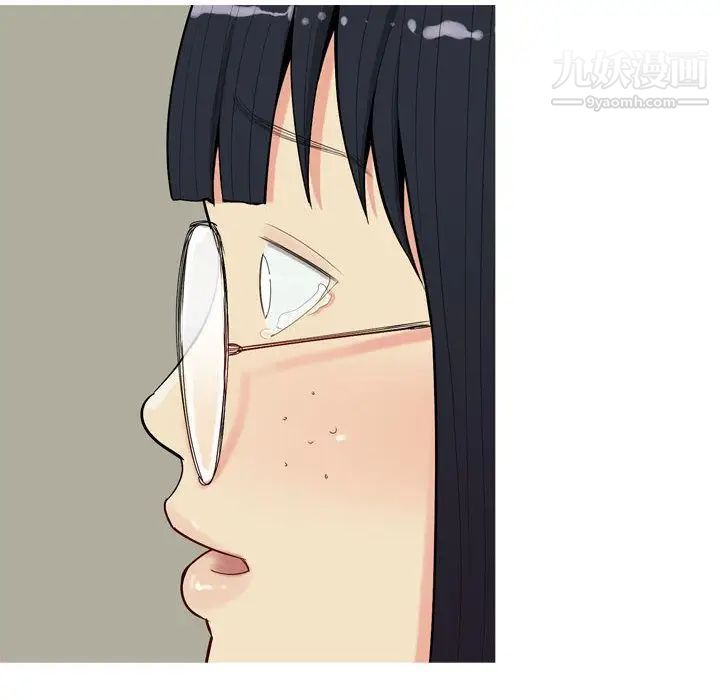 《恋爱前奏曲：归来》漫画 第3話