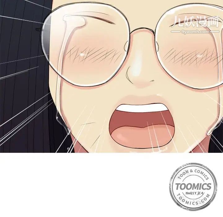 《恋爱前奏曲：归来》漫画 第3話