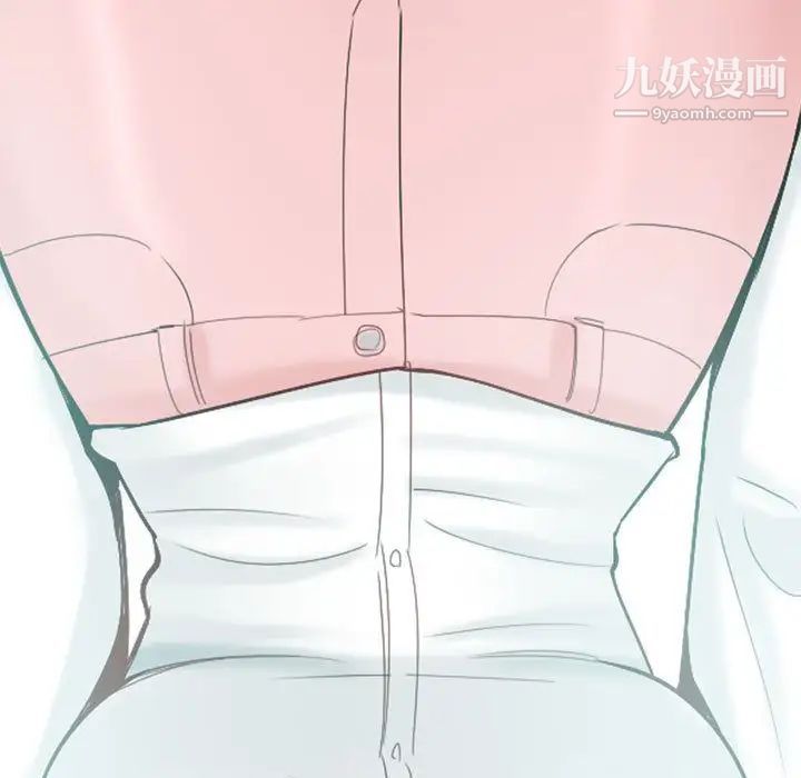 《恋爱前奏曲：归来》漫画 第3話