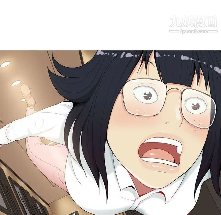 《恋爱前奏曲：归来》漫画 第3話