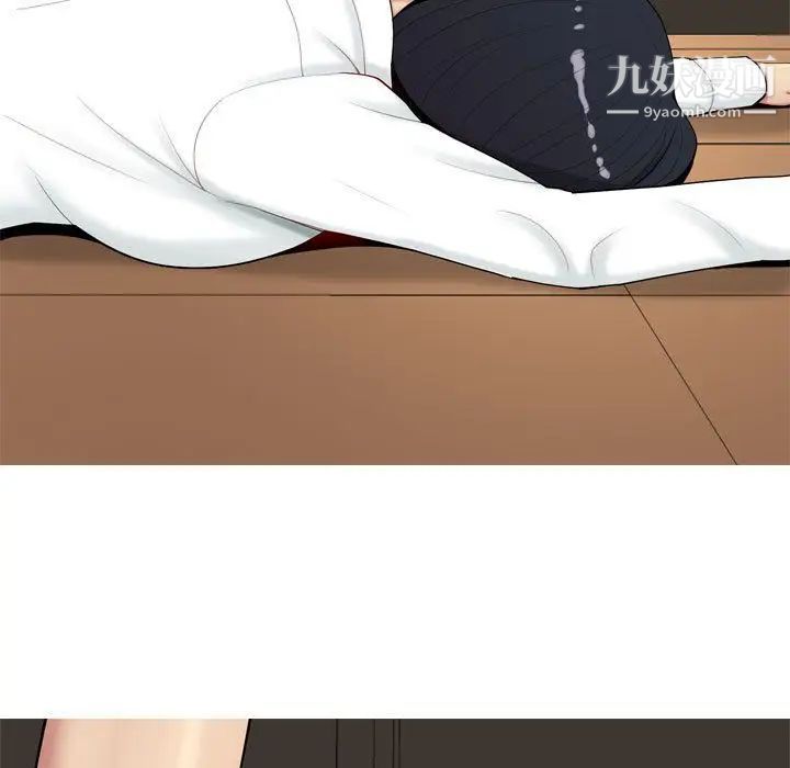 《恋爱前奏曲：归来》漫画 第3話