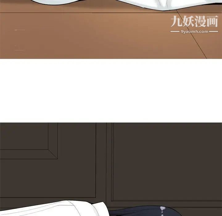 《恋爱前奏曲：归来》漫画 第3話