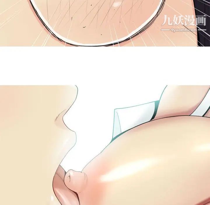 《恋爱前奏曲：归来》漫画 第3話