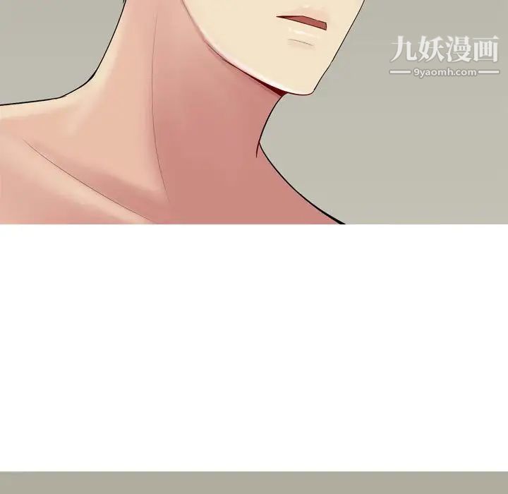 《恋爱前奏曲：归来》漫画 第3話