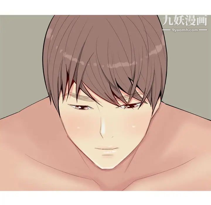 《恋爱前奏曲：归来》漫画 第3話