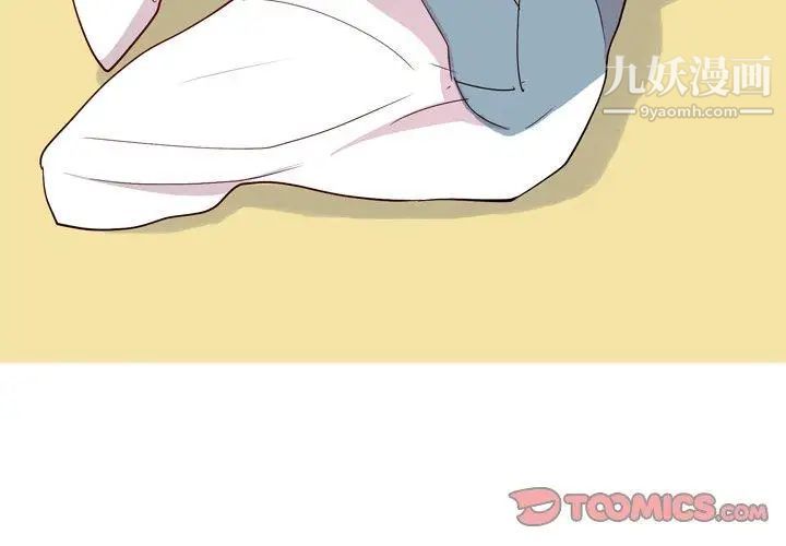 《恋爱前奏曲：归来》漫画 第30話