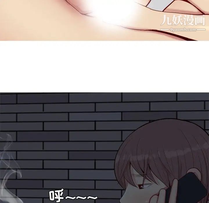 《恋爱前奏曲：归来》漫画 第30話