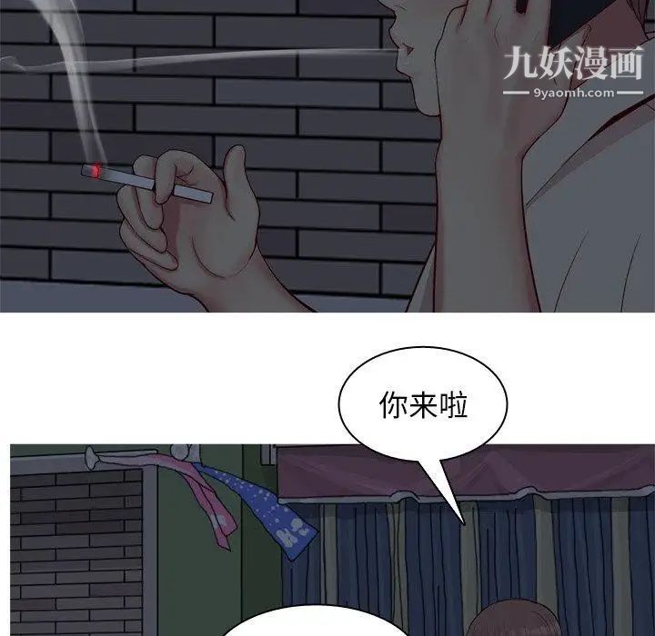 《恋爱前奏曲：归来》漫画 第30話