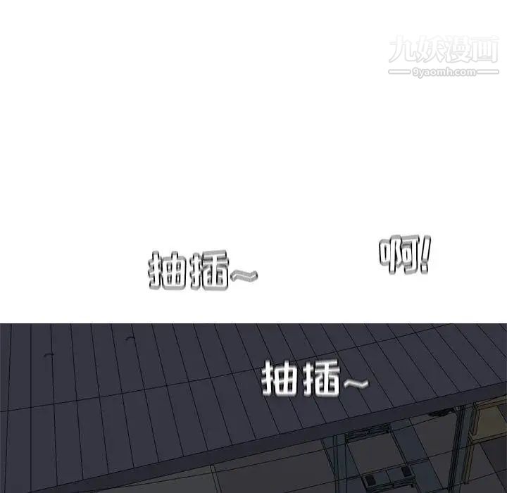 《恋爱前奏曲：归来》漫画 第30話