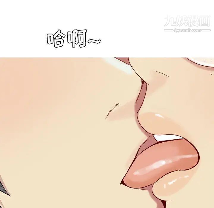 《恋爱前奏曲：归来》漫画 第30話