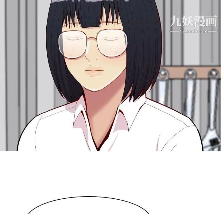 《恋爱前奏曲：归来》漫画 第30話