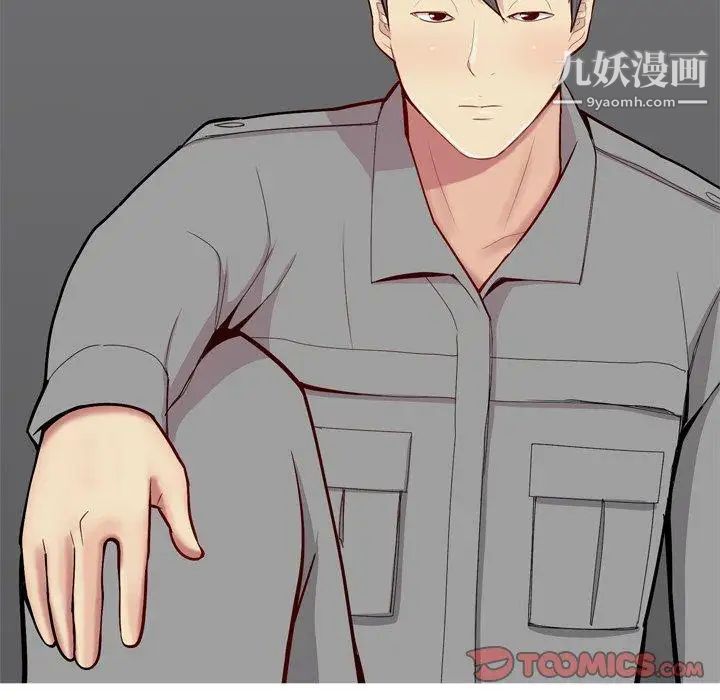 《恋爱前奏曲：归来》漫画 第30話