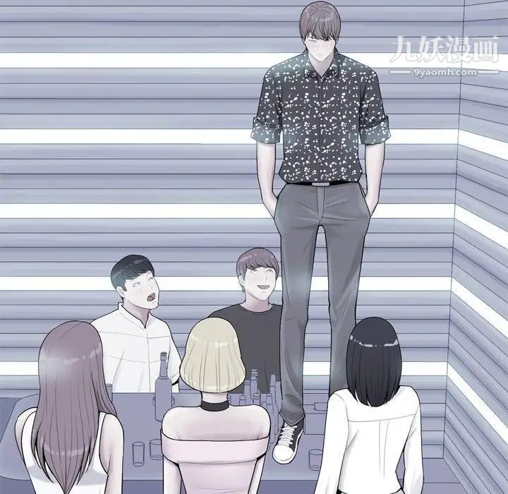 《恋爱前奏曲：归来》漫画 第30話