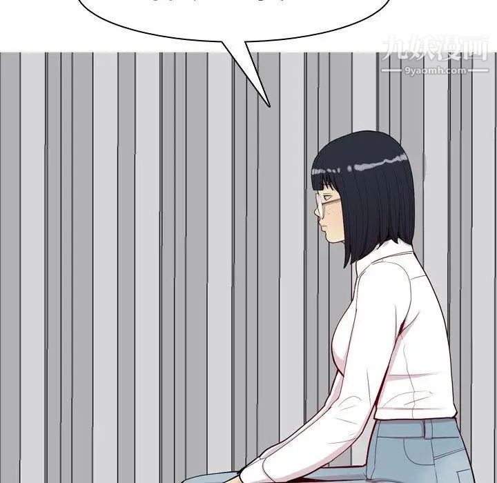 《恋爱前奏曲：归来》漫画 第30話