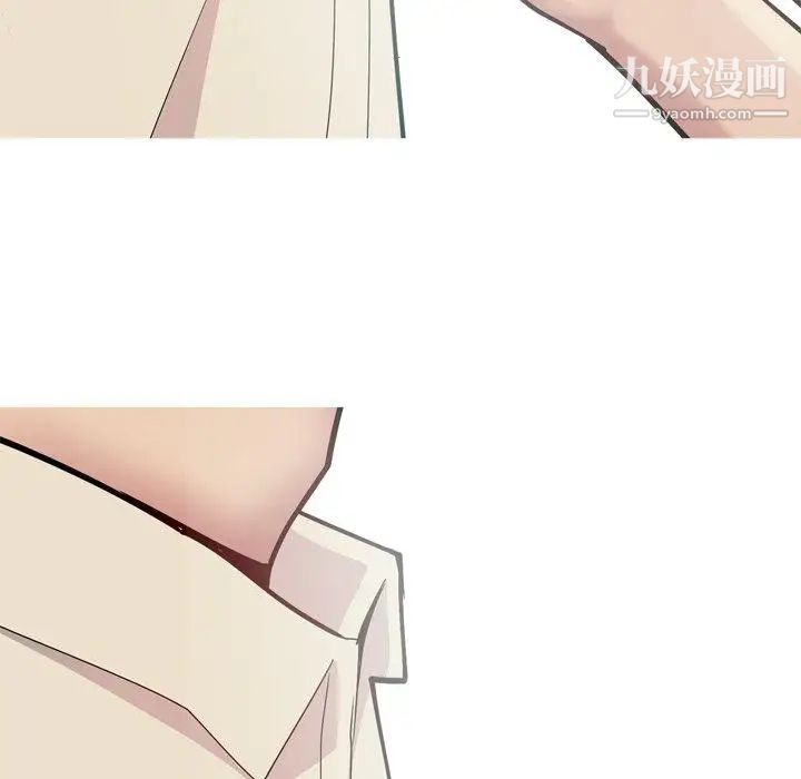 《恋爱前奏曲：归来》漫画 第30話