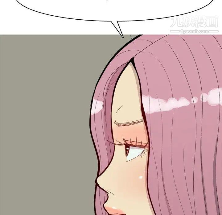 《恋爱前奏曲：归来》漫画 第30話