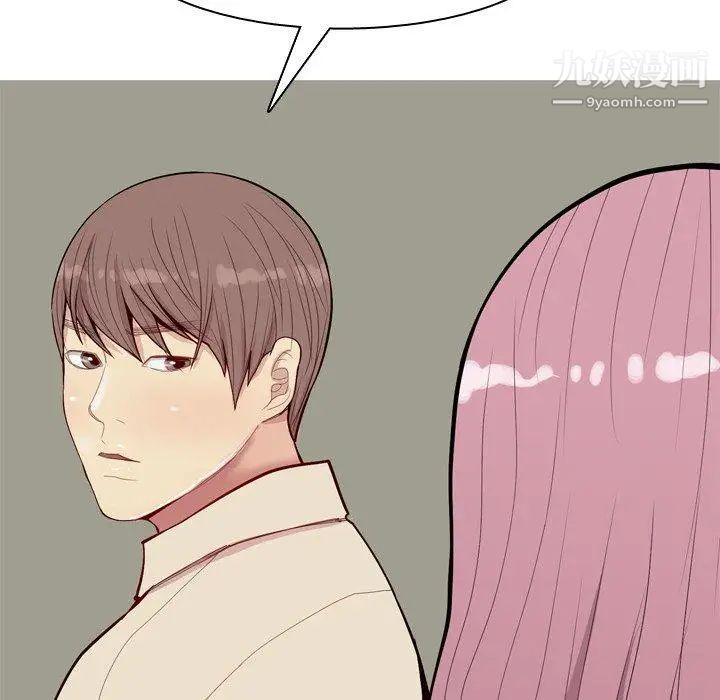 《恋爱前奏曲：归来》漫画 第30話