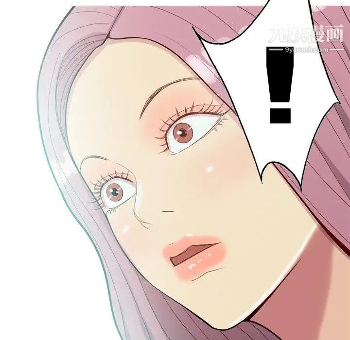 《恋爱前奏曲：归来》漫画 第30話