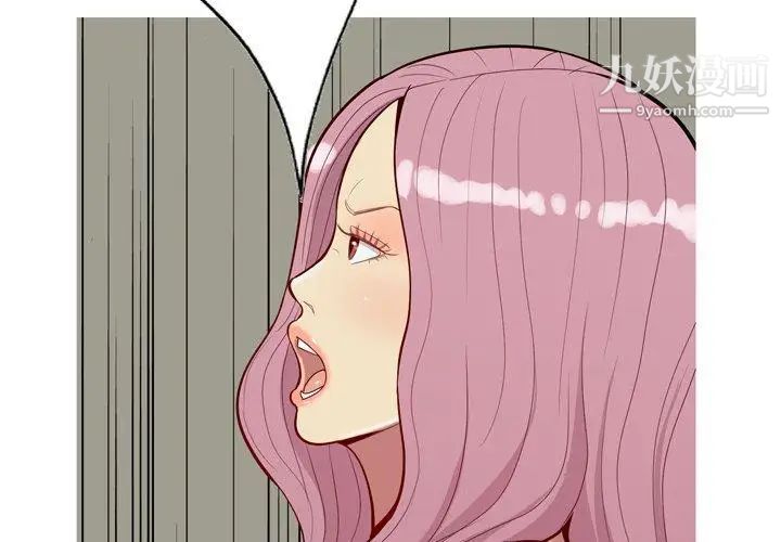 《恋爱前奏曲：归来》漫画 第31話
