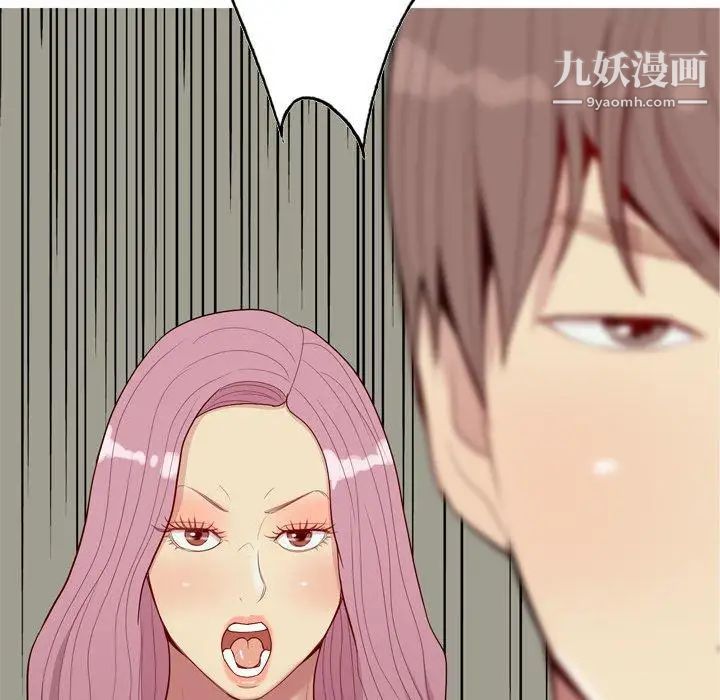 《恋爱前奏曲：归来》漫画 第31話