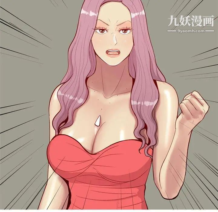 《恋爱前奏曲：归来》漫画 第31話