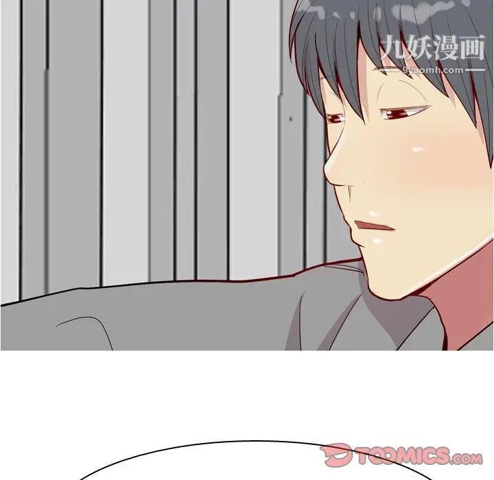 《恋爱前奏曲：归来》漫画 第31話