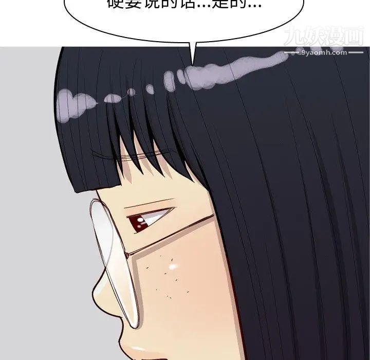 《恋爱前奏曲：归来》漫画 第31話