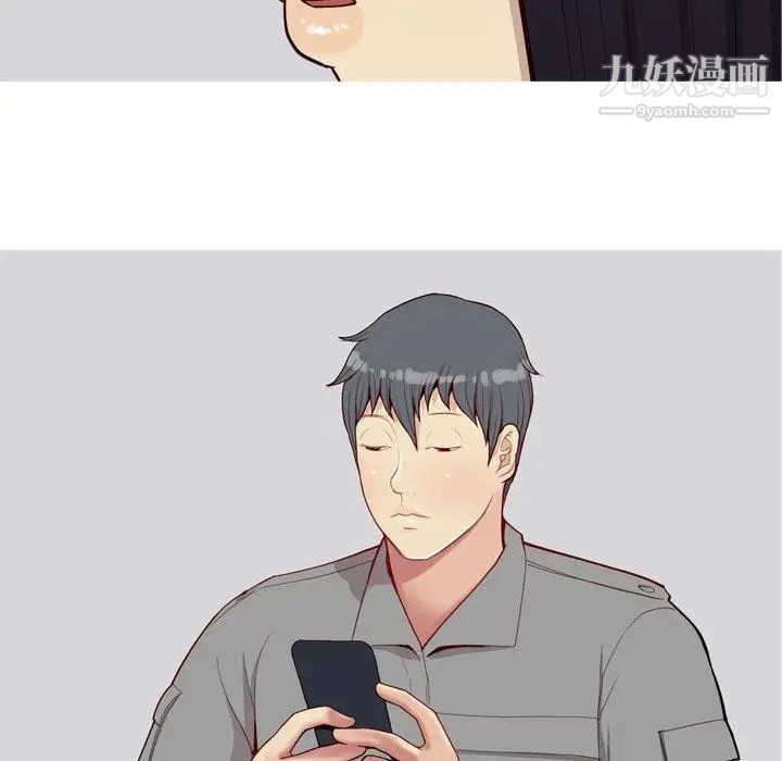 《恋爱前奏曲：归来》漫画 第31話