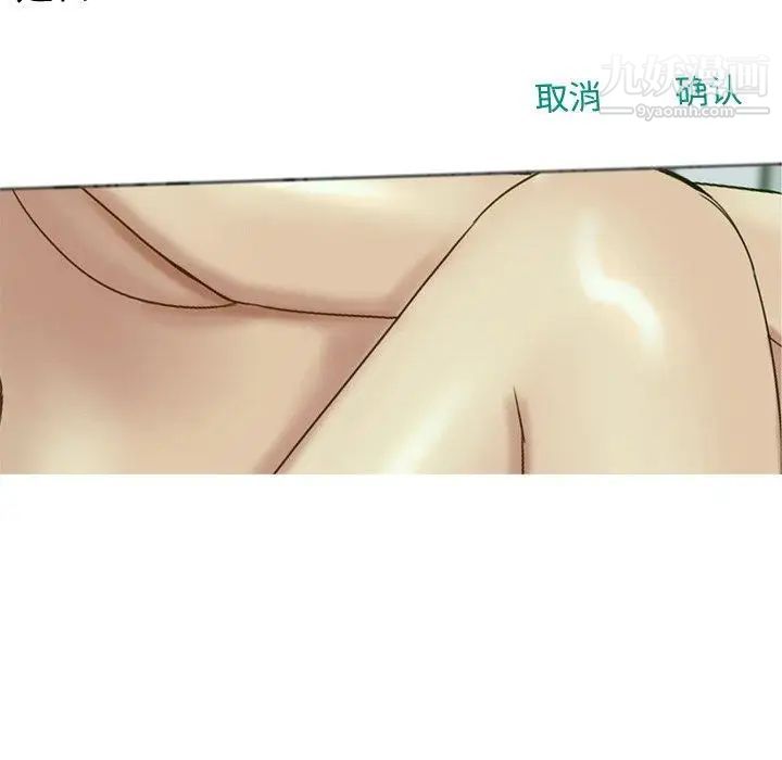 《恋爱前奏曲：归来》漫画 第31話
