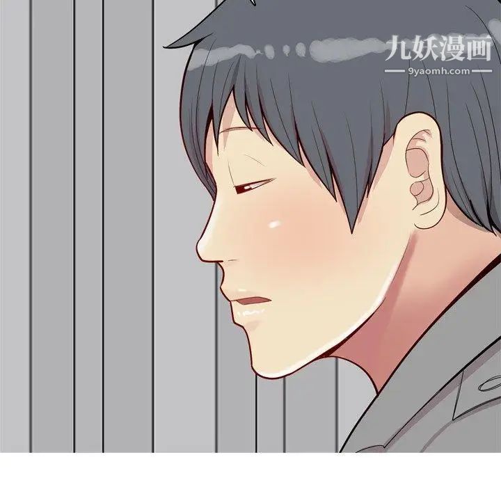 《恋爱前奏曲：归来》漫画 第31話