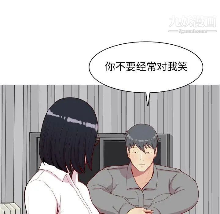 《恋爱前奏曲：归来》漫画 第31話