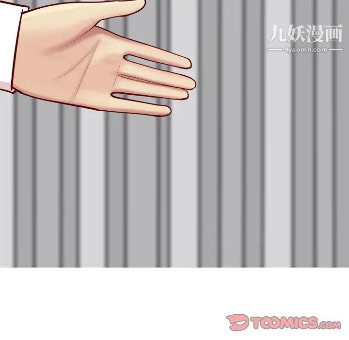 《恋爱前奏曲：归来》漫画 第31話