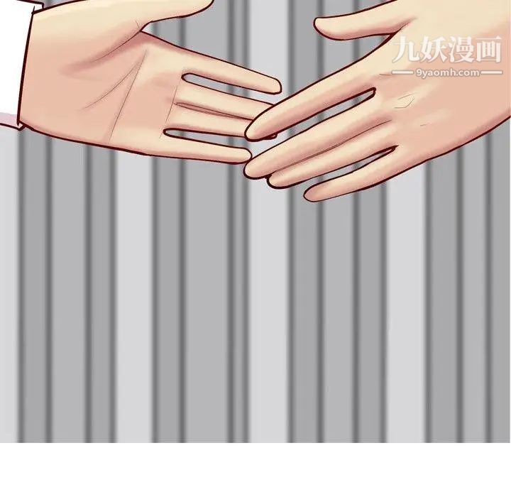《恋爱前奏曲：归来》漫画 第31話