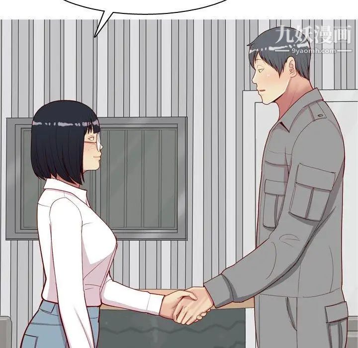 《恋爱前奏曲：归来》漫画 第31話