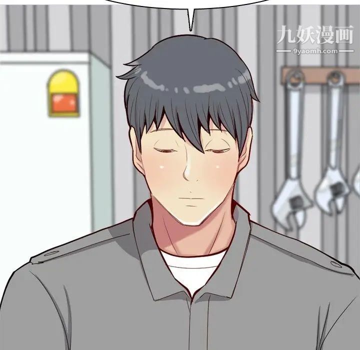 《恋爱前奏曲：归来》漫画 第32話