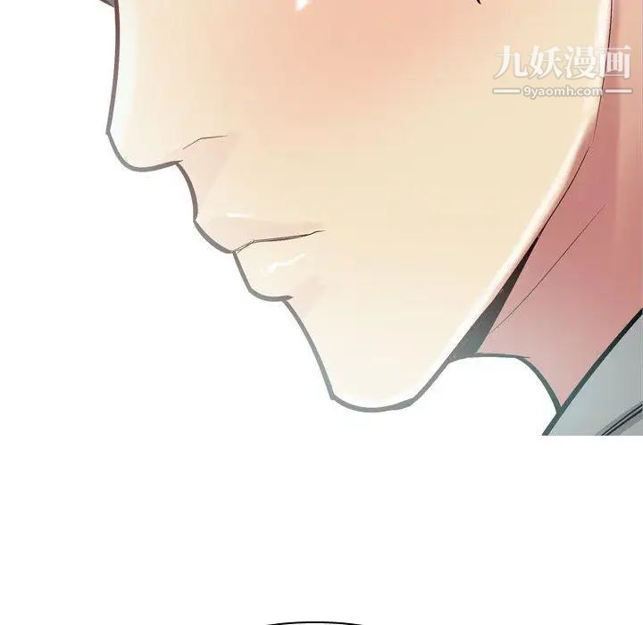 《恋爱前奏曲：归来》漫画 第32話