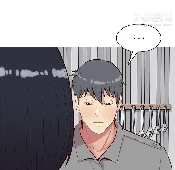 《恋爱前奏曲：归来》漫画 第32話
