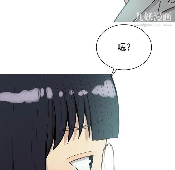 《恋爱前奏曲：归来》漫画 第32話