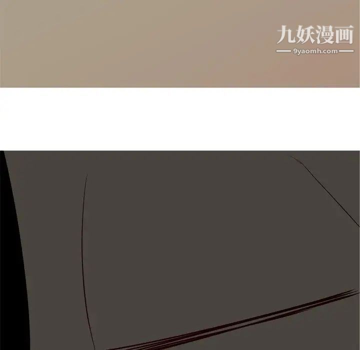 《恋爱前奏曲：归来》漫画 第32話