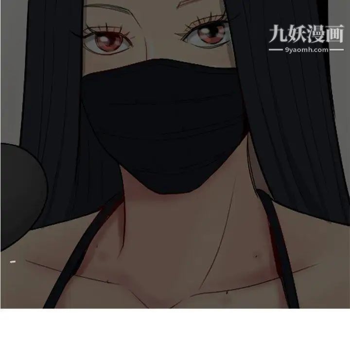 《恋爱前奏曲：归来》漫画 第32話