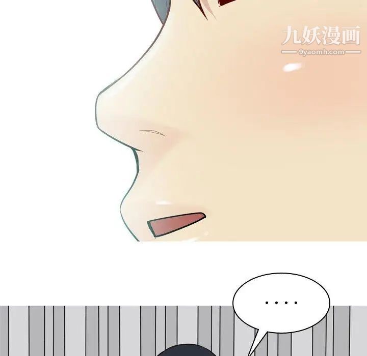 《恋爱前奏曲：归来》漫画 第32話