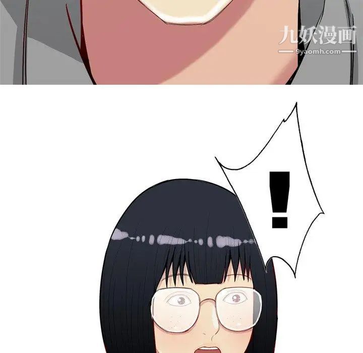《恋爱前奏曲：归来》漫画 第32話