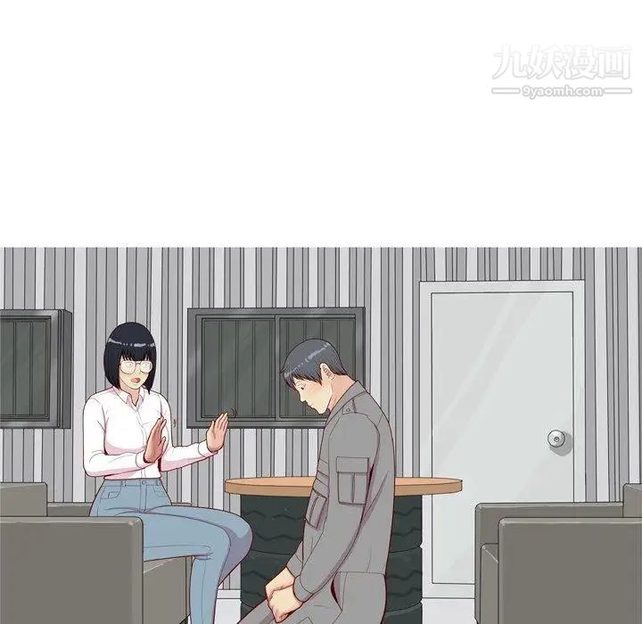 《恋爱前奏曲：归来》漫画 第32話