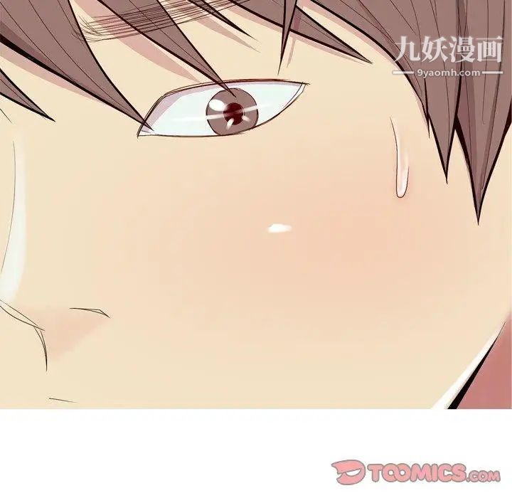 《恋爱前奏曲：归来》漫画 第33話