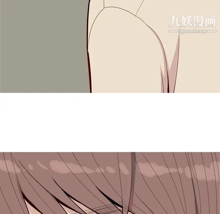 《恋爱前奏曲：归来》漫画 第33話